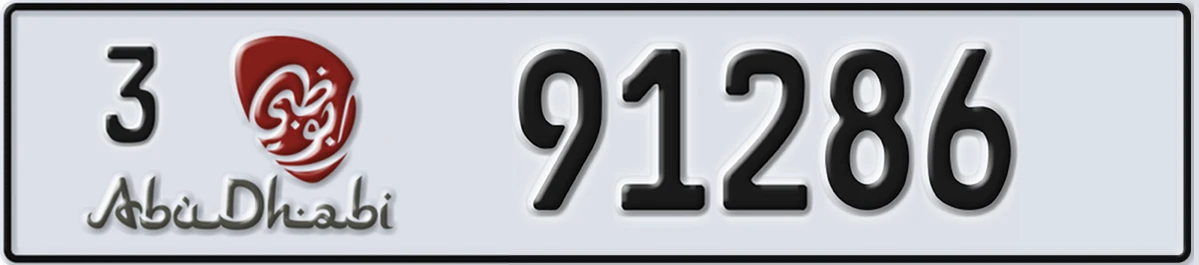 UAE License Plate Abu Dhabi 3 91286