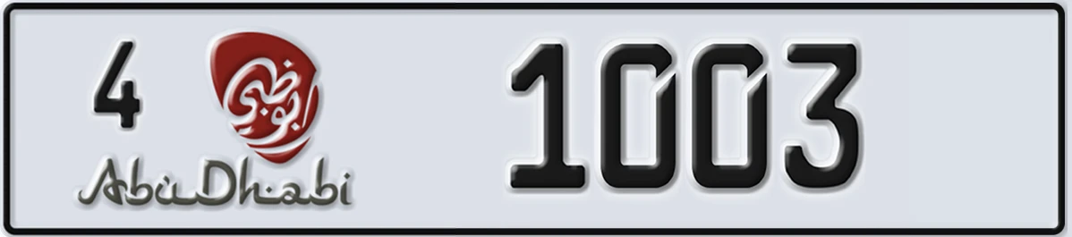 UAE License Plate Abu Dhabi 4 1003