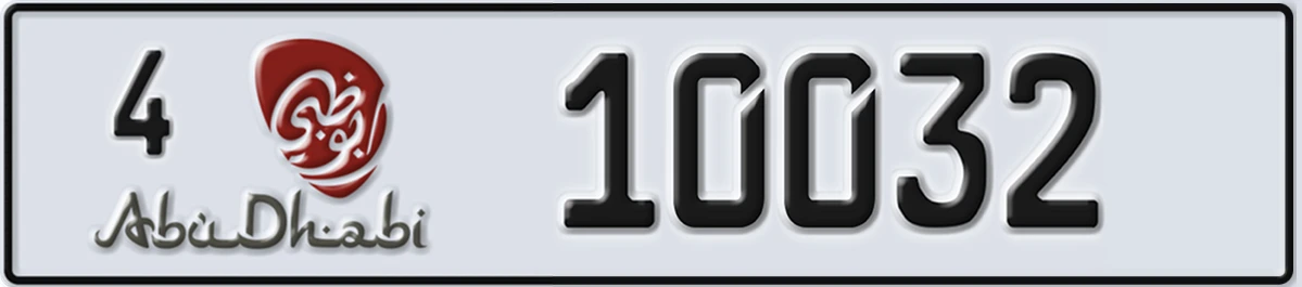 UAE License Plate Abu Dhabi 4 10032