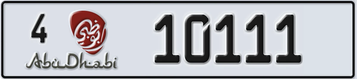 UAE License Plate Abu Dhabi 4 10111