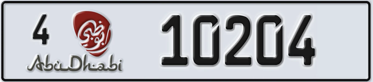 UAE License Plate Abu Dhabi 4 10204