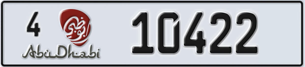 UAE License Plate Abu Dhabi 4 10422