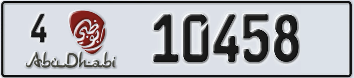 UAE License Plate Abu Dhabi 4 10458