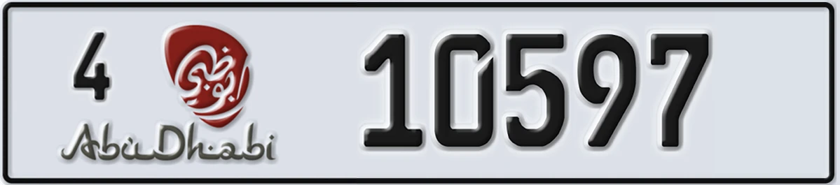 UAE License Plate Abu Dhabi 4 10597