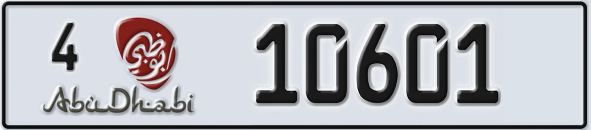 UAE License Plate Abu Dhabi 4 10601