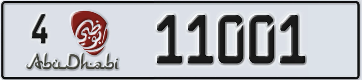 UAE License Plate Abu Dhabi 4 11001