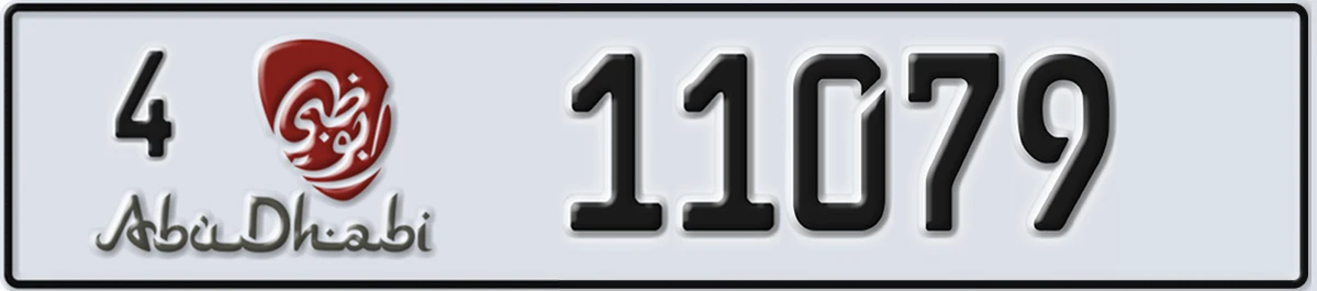 UAE License Plate Abu Dhabi 4 11079