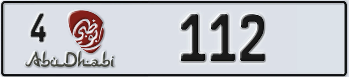 UAE License Plate Abu Dhabi 4 112