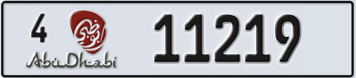 UAE License Plate Abu Dhabi 4 11219
