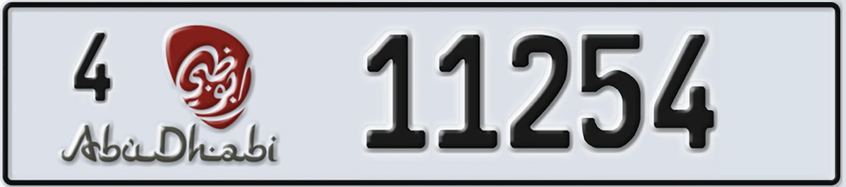 UAE License Plate Abu Dhabi 4 11254