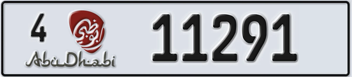 UAE License Plate Abu Dhabi 4 11291