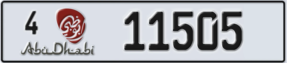UAE License Plate Abu Dhabi 4 11505