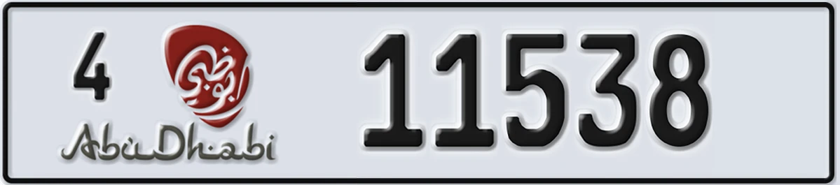 UAE License Plate Abu Dhabi 4 11538