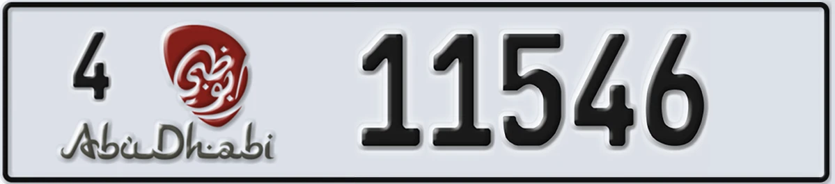 UAE License Plate Abu Dhabi 4 11546