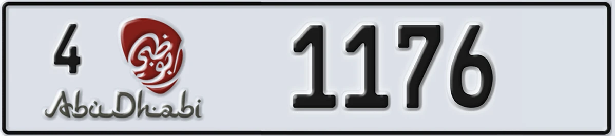 UAE License Plate Abu Dhabi 4 1176