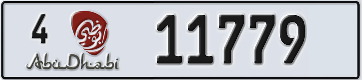 UAE License Plate Abu Dhabi 4 11779