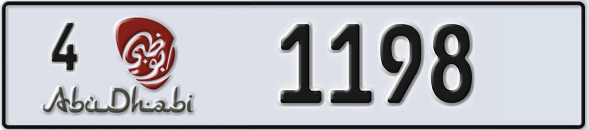 UAE License Plate Abu Dhabi 4 1198