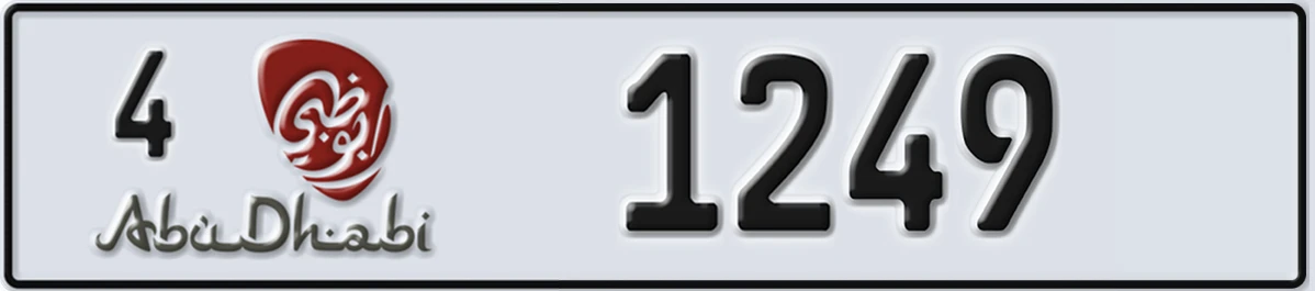 UAE License Plate Abu Dhabi 4 1249