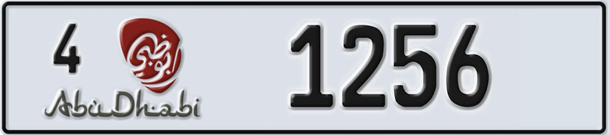 UAE License Plate Abu Dhabi 4 1256