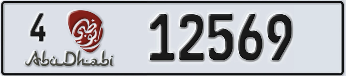 UAE License Plate Abu Dhabi 4 12569