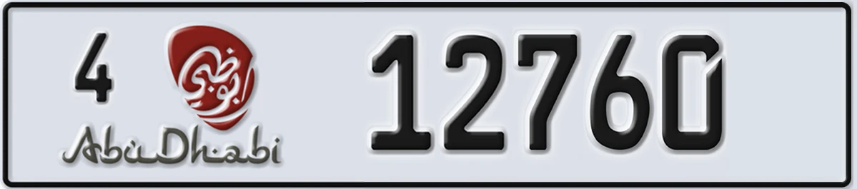 UAE License Plate Abu Dhabi 4 12760
