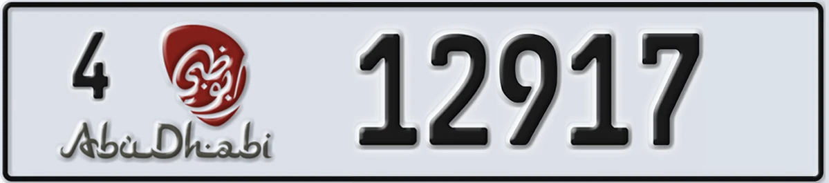 UAE License Plate Abu Dhabi 4 12917