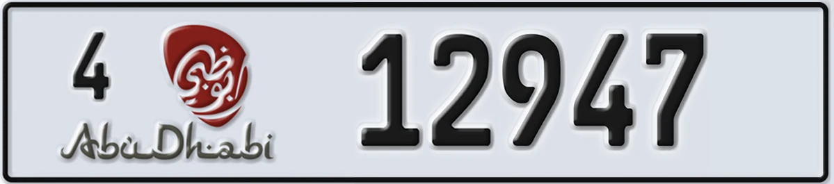 UAE License Plate Abu Dhabi 4 12947