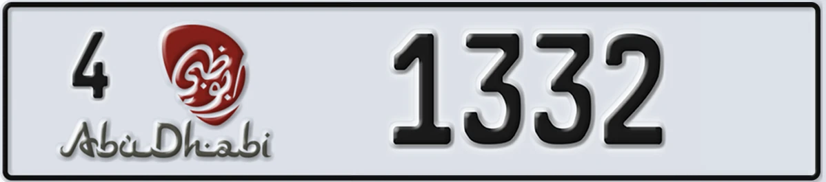 UAE License Plate Abu Dhabi 4 1332