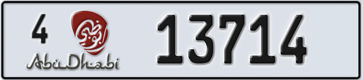 UAE License Plate Abu Dhabi 4 13714