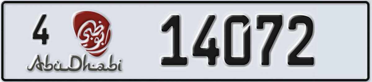 UAE License Plate Abu Dhabi 4 14072