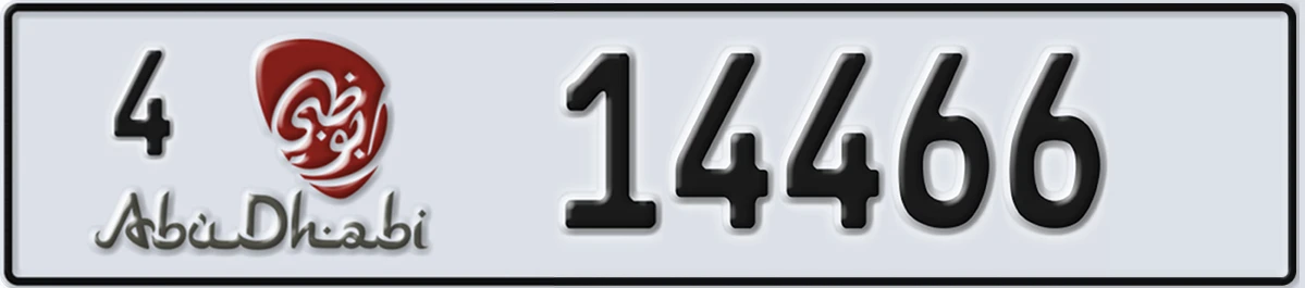 UAE License Plate Abu Dhabi 4 14466