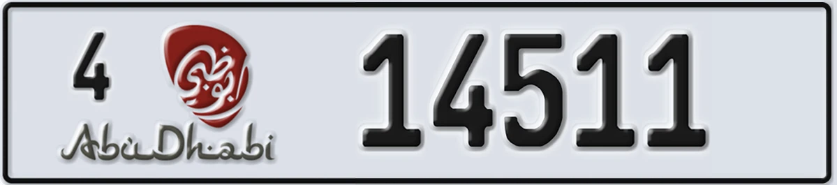 UAE License Plate Abu Dhabi 4 14511
