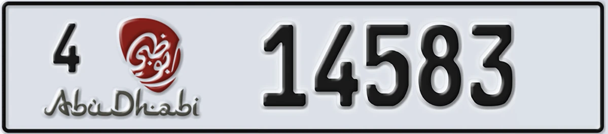 UAE License Plate Abu Dhabi 4 14583