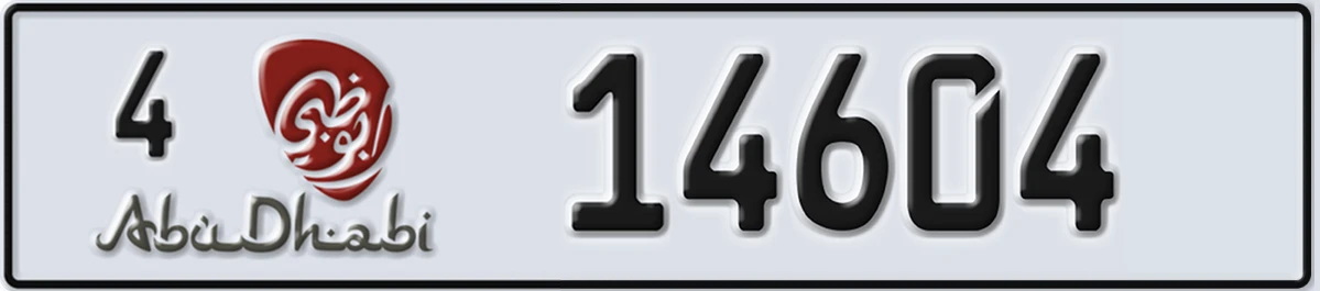 UAE License Plate Abu Dhabi 4 14604