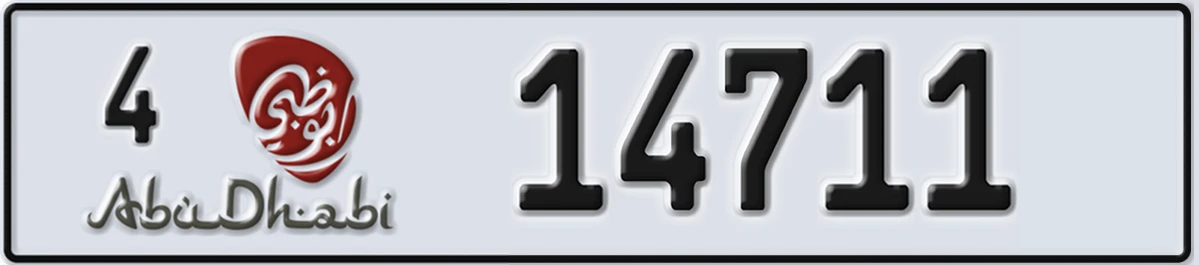 UAE License Plate Abu Dhabi 4 14711