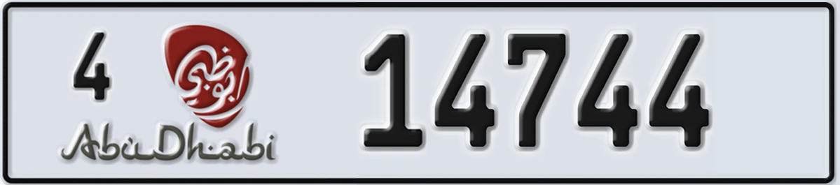 UAE License Plate Abu Dhabi 4 14744