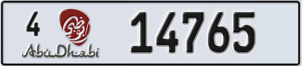 UAE License Plate Abu Dhabi 4 14765