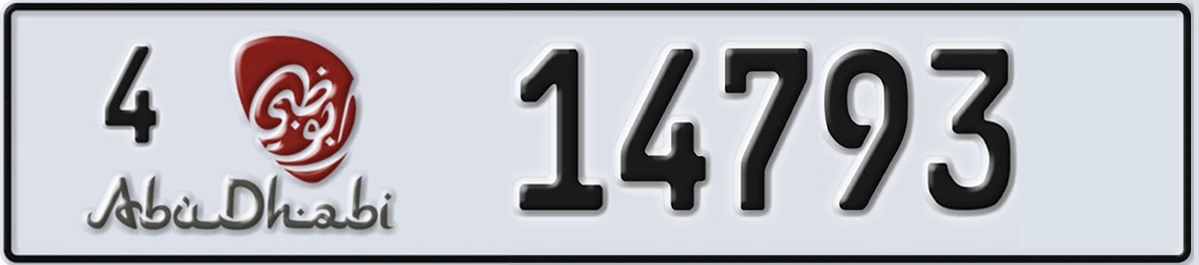 UAE License Plate Abu Dhabi 4 14793
