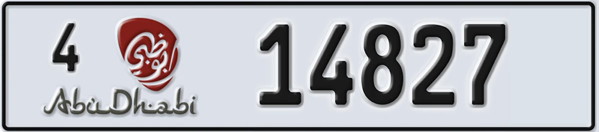 UAE License Plate Abu Dhabi 4 14827