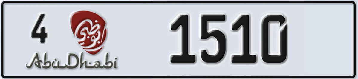 UAE License Plate Abu Dhabi 4 1510