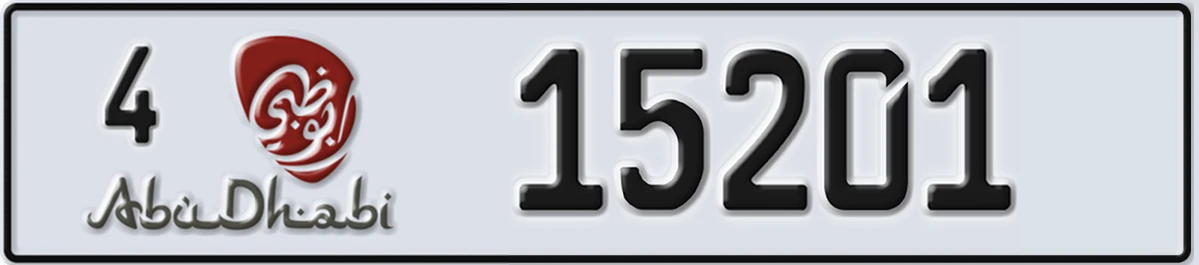 UAE License Plate Abu Dhabi 4 15201