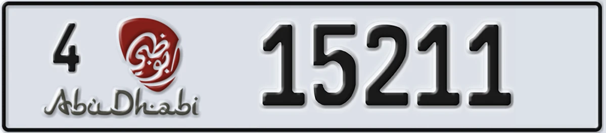 UAE License Plate Abu Dhabi 4 15211