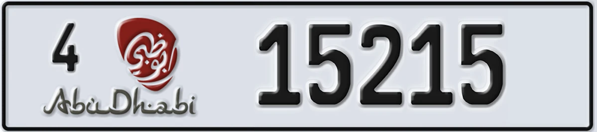 UAE License Plate Abu Dhabi 4 15215