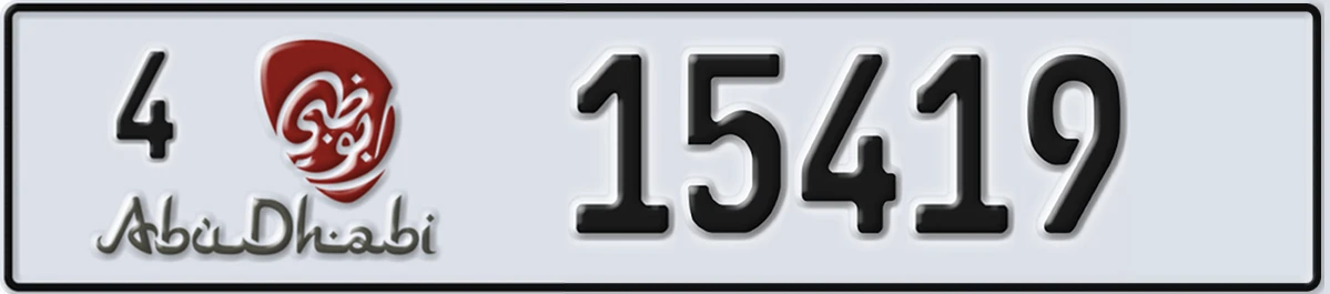 UAE License Plate Abu Dhabi 4 15419