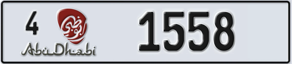 UAE License Plate Abu Dhabi 4 1558
