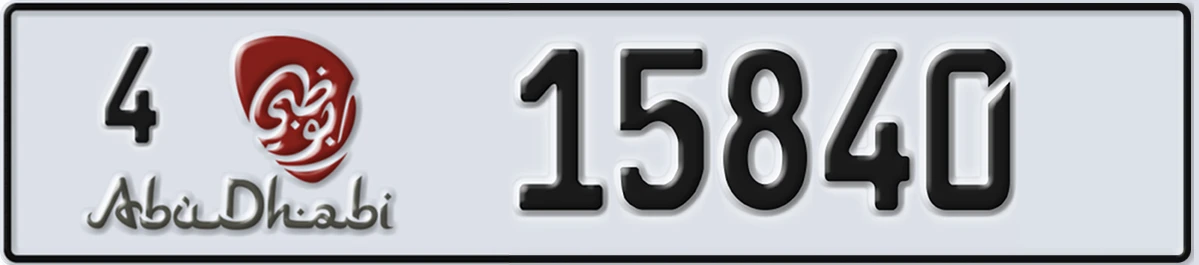 UAE License Plate Abu Dhabi 4 15840