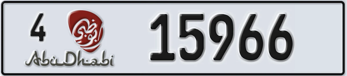 UAE License Plate Abu Dhabi 4 15966