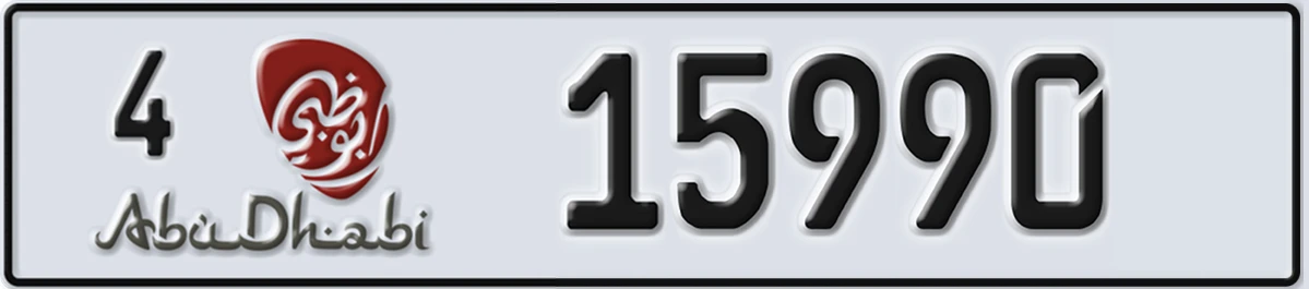 UAE License Plate Abu Dhabi 4 15990