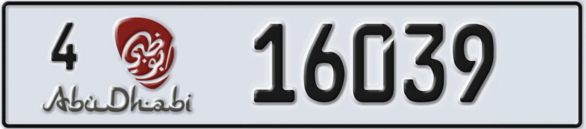 UAE License Plate Abu Dhabi 4 16039