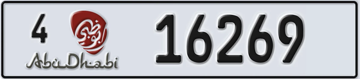 UAE License Plate Abu Dhabi 4 16269